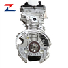 Suitable for hyundai Minato Sonata Kia Smart Run K5 G4NA 2.0 new engine