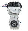 Geely 1.6T SQRF4J16 Engine Long Block New 4 Cylinder Petrol Fuel for Chery TIGGO 7/8 Jetour X90/X95-Manufactured by Changan